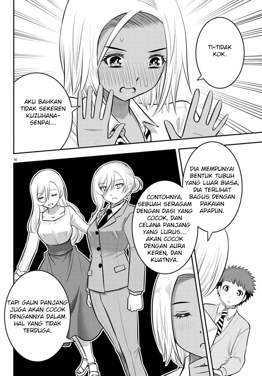Yankee JK Kuzuhana-chan